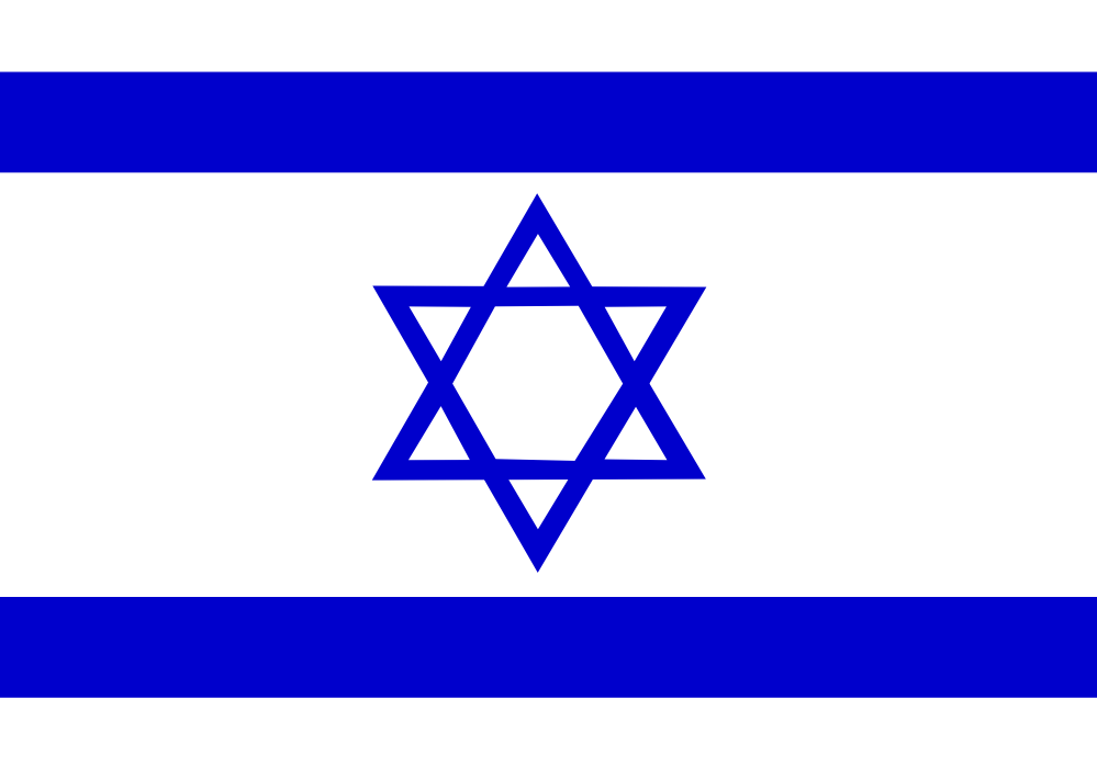 Israeli Flag